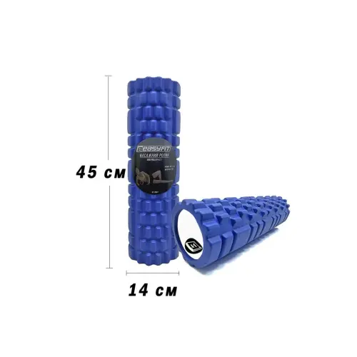 Масажний ролик EasyFit Grid Roller 45 см v.2.1 Синій