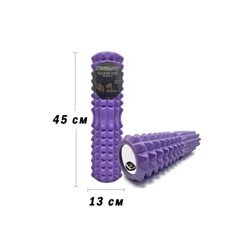 Масажний ролик EasyFit Grid Roller 45 см v.2.2 Фіолетовий