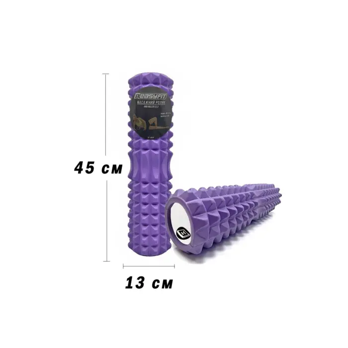 Массажный ролик EasyFit Grid Roller 45 см v.2.2 Фиолетовый