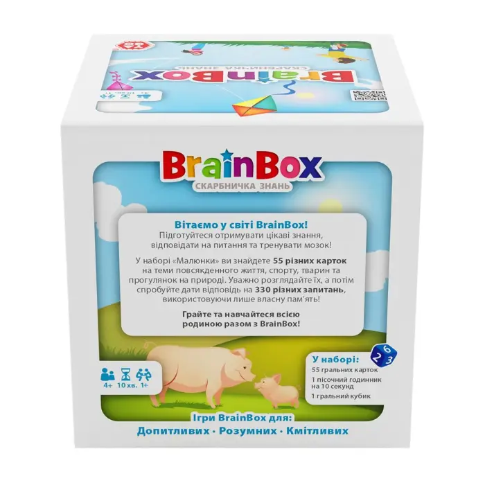 Познавательная игра - BrainBox Рисунки (330 разнообразных вопросов для веселой и познавательной игры)