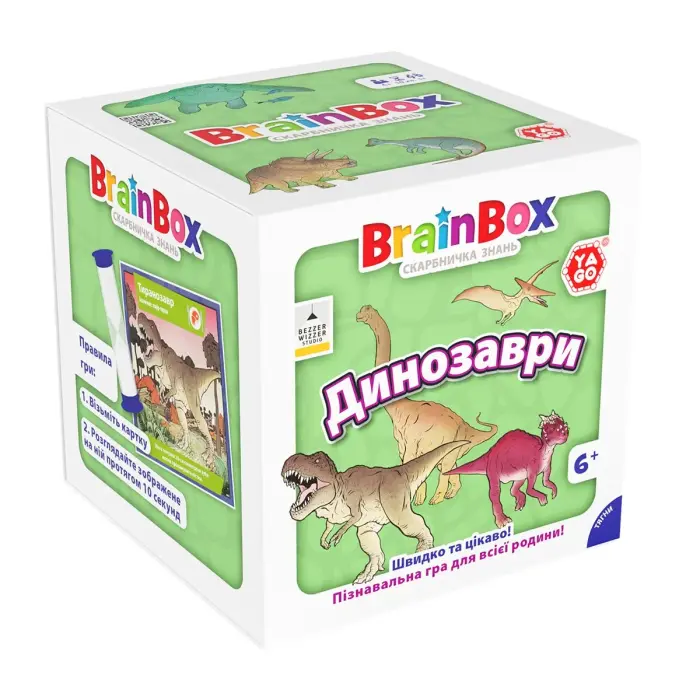 Пізнавальна гра - BrainBox Динозаври
