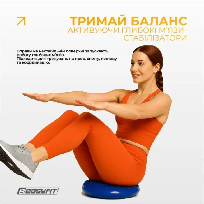 Подушка масажна, синій (Вага користувача: до 120 кг)