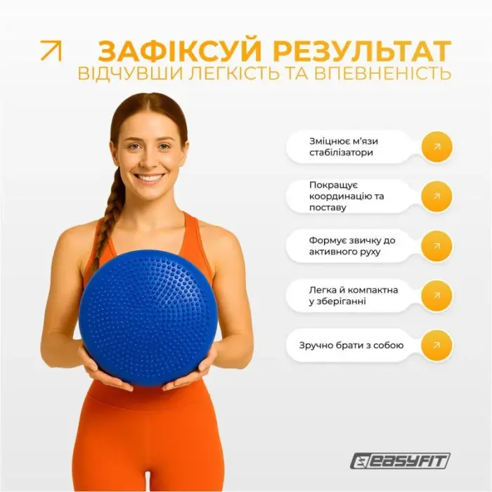 Подушка масажна, синій (Вага користувача: до 120 кг)