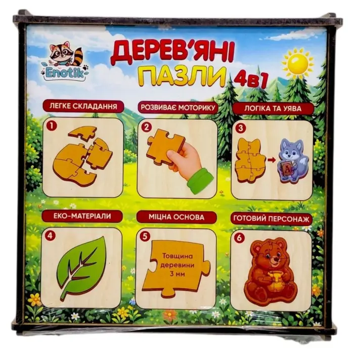 Деревянный пазл "Лесные животные", 24 дет.