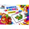 Навчальна гра "Трафарети" №3, 18 деталей