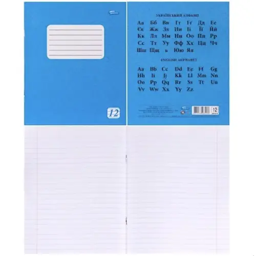 Тетрадь 12 листов "Дельта" линия, (20 шт)