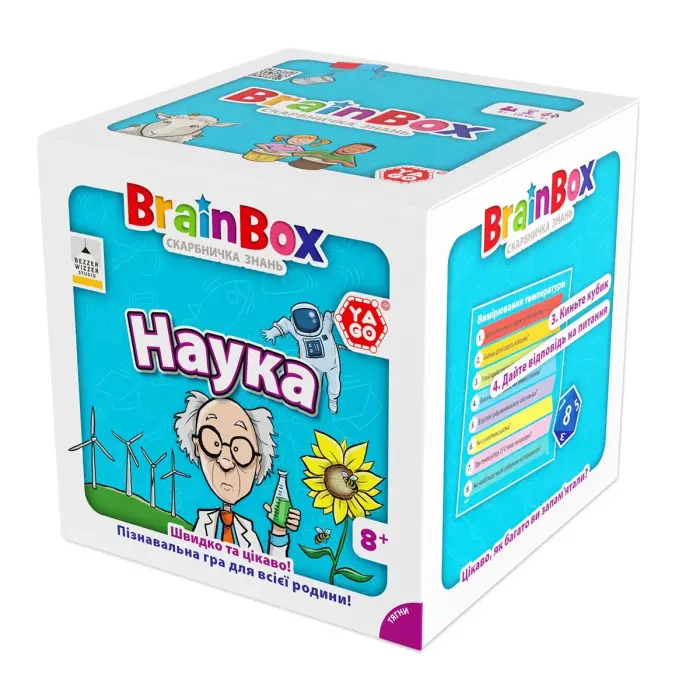 Познавательная игра - BrainBox Наука