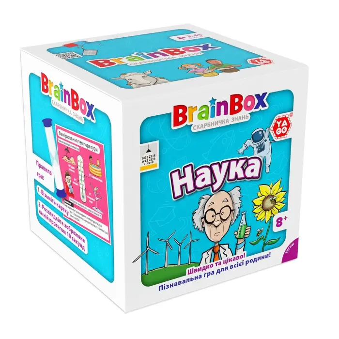 Познавательная игра - BrainBox Наука