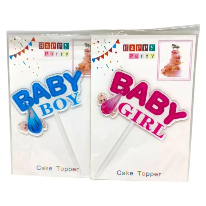 Топпер на торт "Baby girl" 14 см, рожевий
