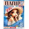 Набір кольорового паперу односторонній , глянцевий пастельний 210х297 мм, 8 аркушів. Скоба