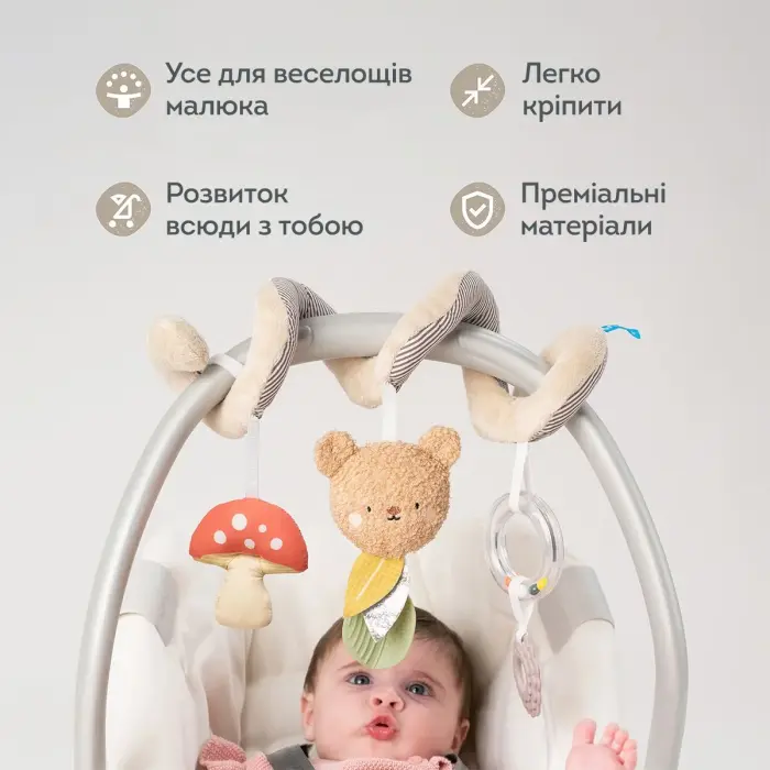 Спіраль для візочка та автокрісла – Лісова пригода