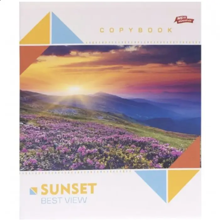 Тетрадь 60л клетка "Sunset" "Мечты сбываются" (12 экземпляров, микс)