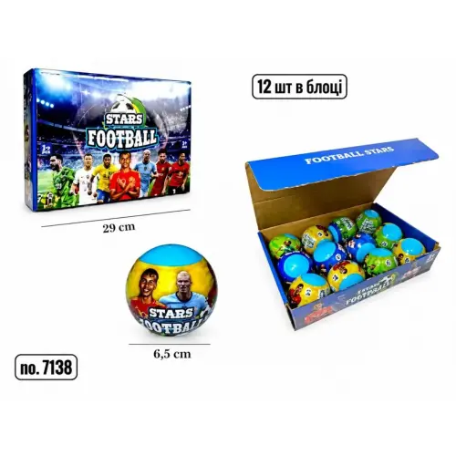 ШАР STARS FOOTBALL (микс видов, цена за 1 шт)