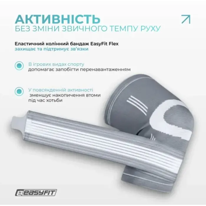 Бандаж на колено, (размер L), серый