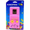 Электронная игра "Тетрис" 6,5*2*14,5 см (Розовый)