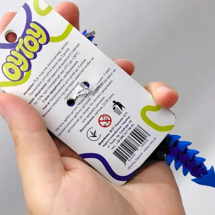 Брелок 3D друк "Flexi Dragon Long Tail/ Дракон Хвостик"