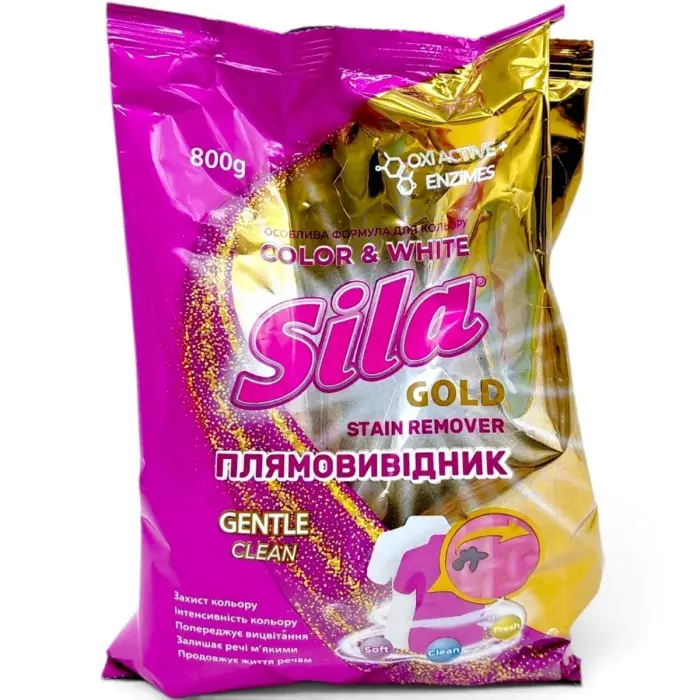 Sila відбілювач 0,9кг видалення плям п/пак