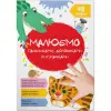 Книга "Малюємо пальчиками, долоньками й кулачками. Котик" (укр)