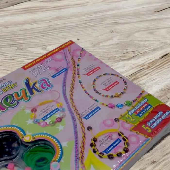Набор для творчества "Фенечка", укр