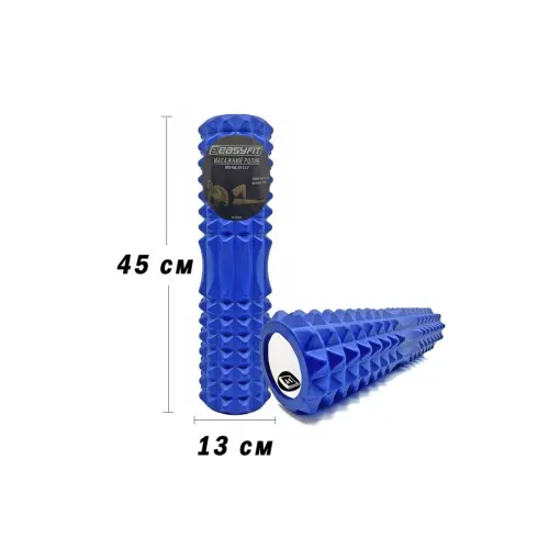 Массажный ролик EasyFit Grid Roller 45 см v.2.2 Синий