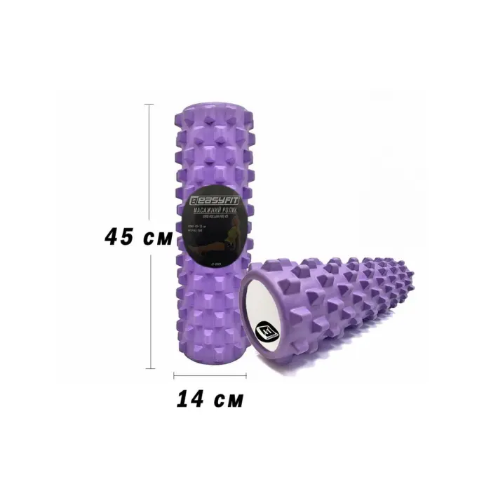 Массажный ролик EasyFit Grid Roller PRO 45 см Фиолетовый
