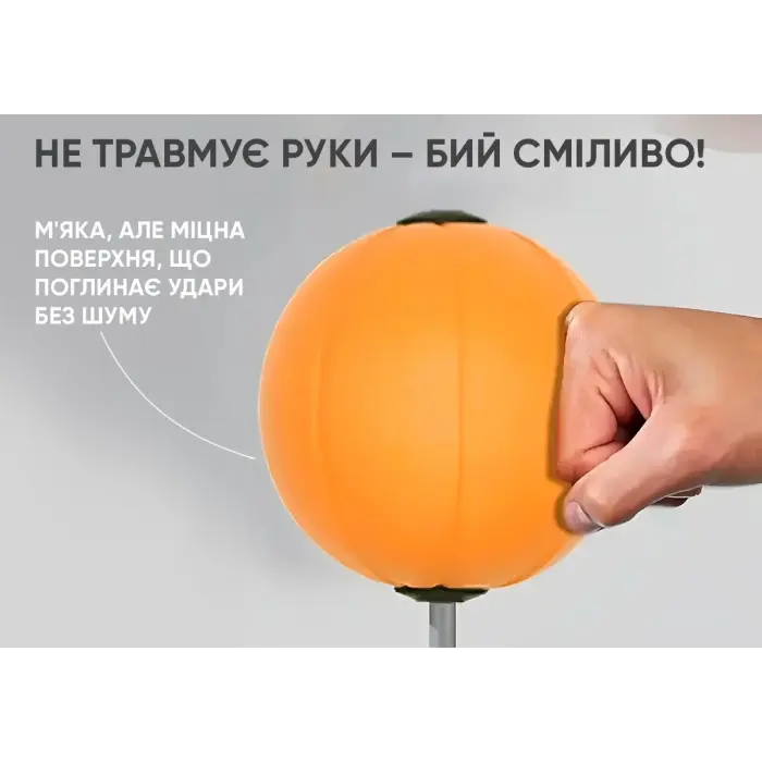 Боксерский набор EasyFit Pro BoxSet (130-150 см)