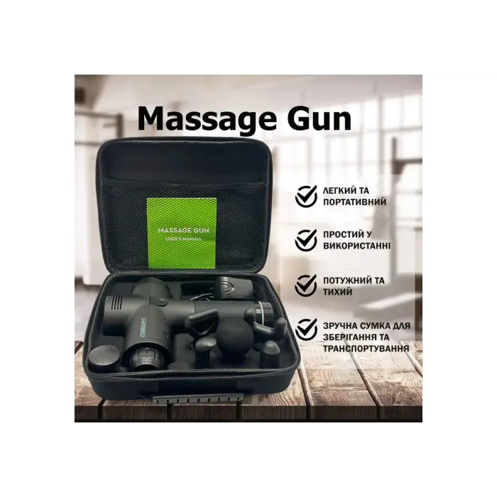 Массажный пистолет EasyFit Percussio (портативный перкуссионный вибромассажер для тела с 6 насадками)