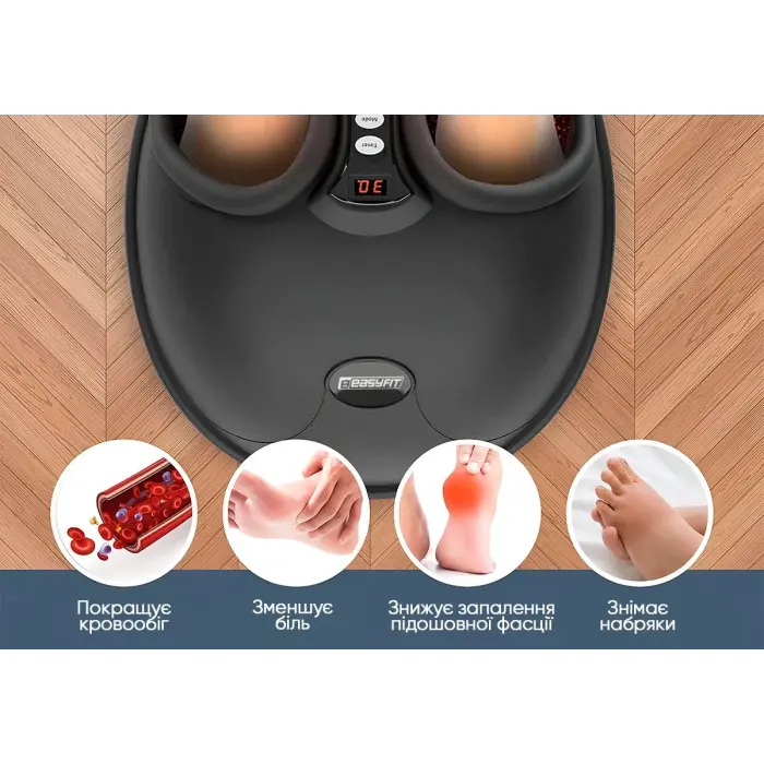 Лімфодренажний масажер для ніг EasyFit