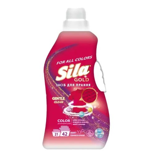 Sila, средство для стирки 2,5л GOLD COLOR