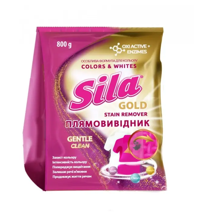 Sila отбеливатель 0,8кг пятновыводитель для тканей Color & White