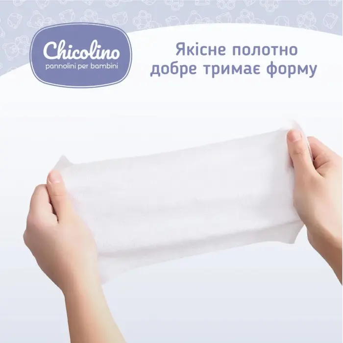 Серветка волога для дітей Chicolino, 24 шт
