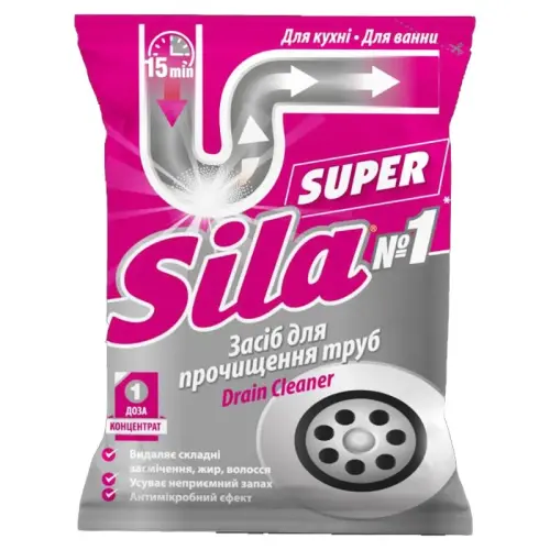 Sila средство д/прочистки труб 70г Super.№1 в п/пакете