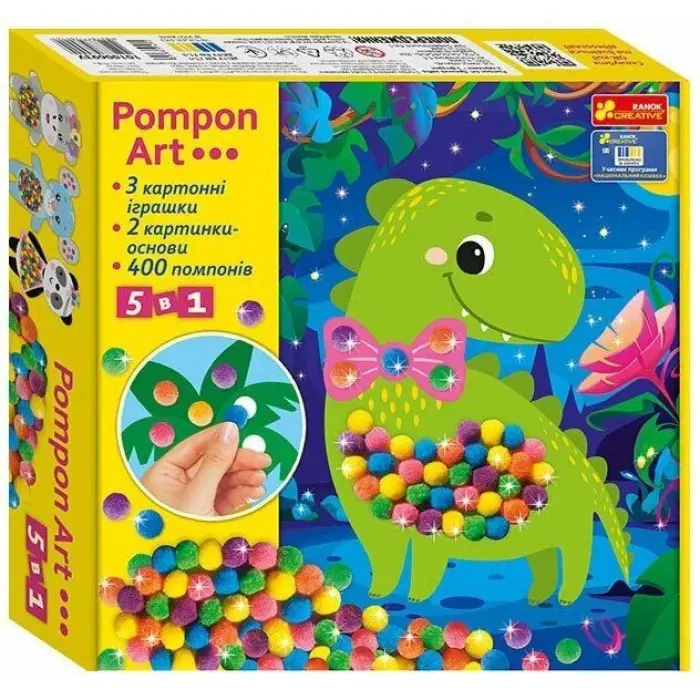 Великий набір для творчості. Pompon Art. Дракончик