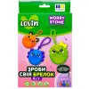 Зроби свій брелок Worry Stones TM Lovin Набір для творчості з повітряним пластиліном (МОНСТРИ)