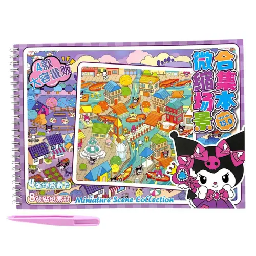 Наліпки "Roombox: Sanrio", ФІОЛЕТОВИЙ