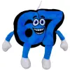 Мʼяка іграшка "67" у формі цифри, 17 см